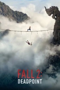 Вышка 2 (2026)